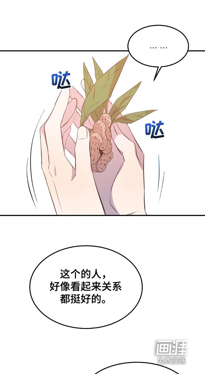 第49章：只是担心