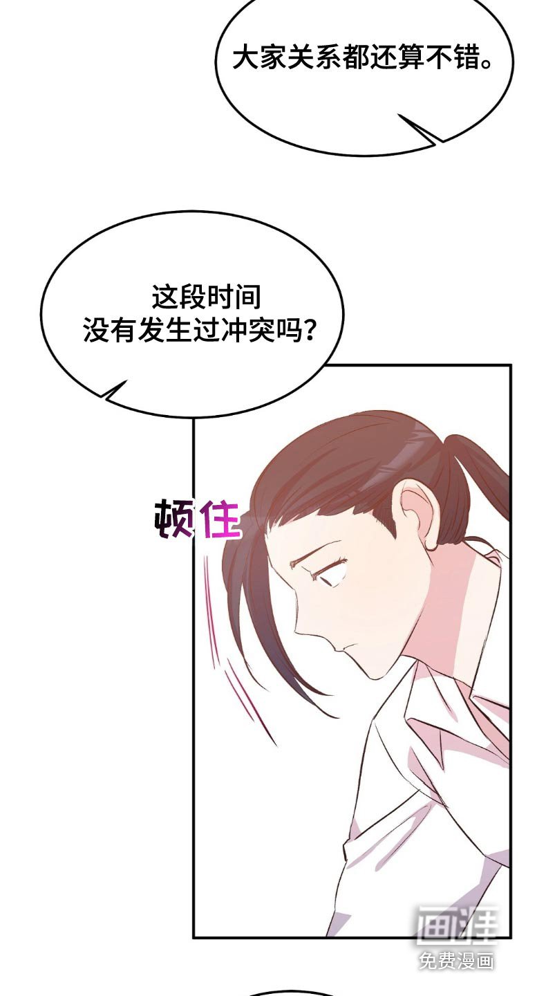 第49章：只是担心