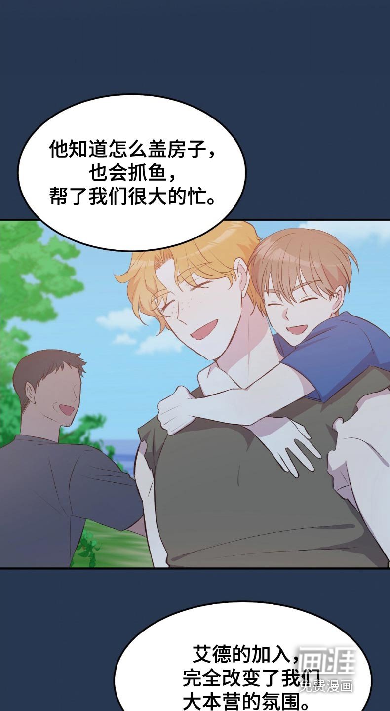 第49章：只是担心