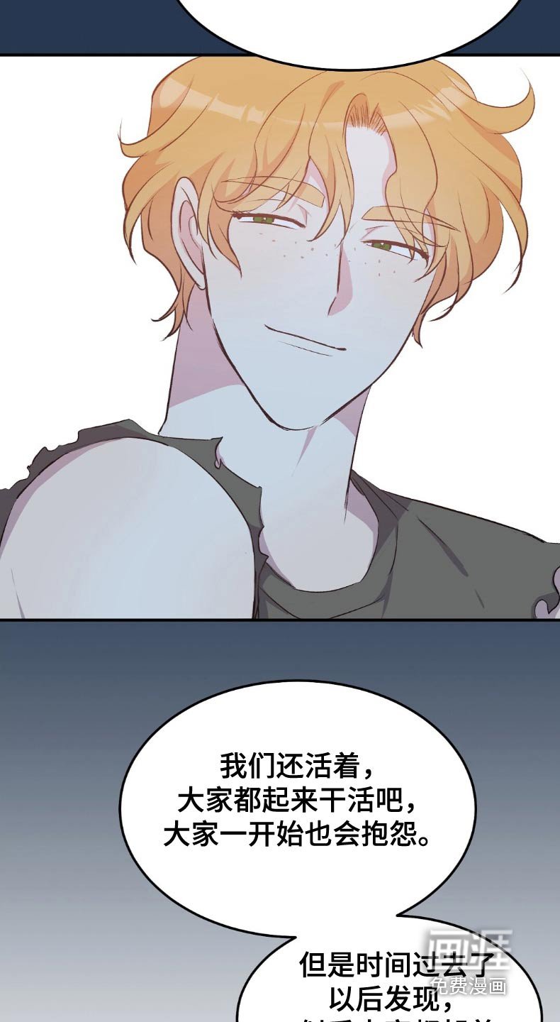 第49章：只是担心