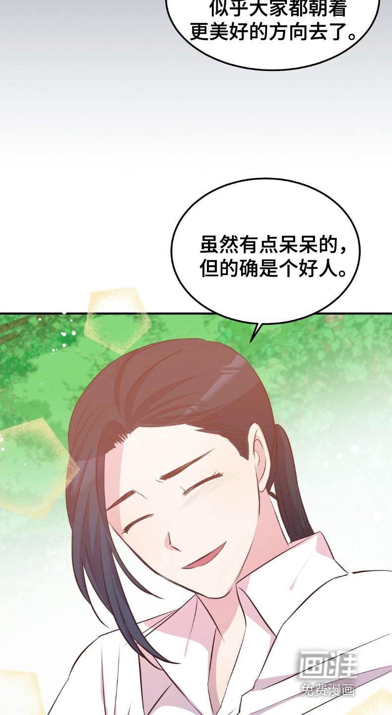 第49章：只是担心