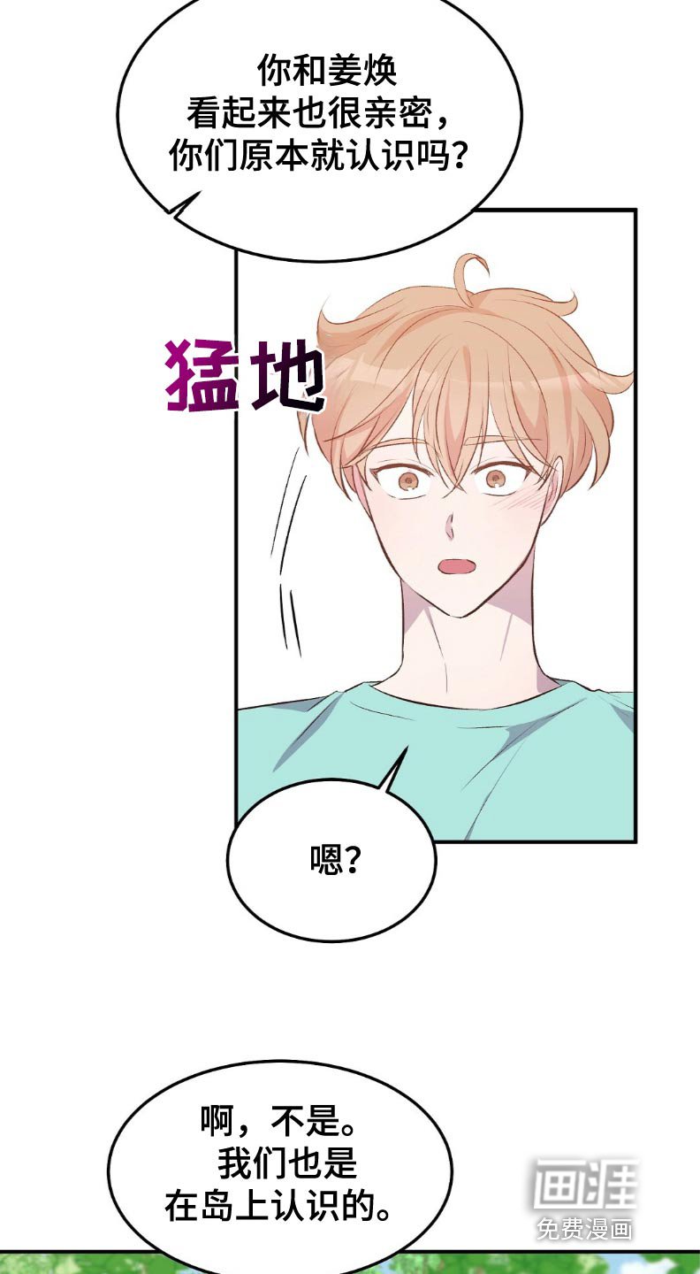 第49章：只是担心