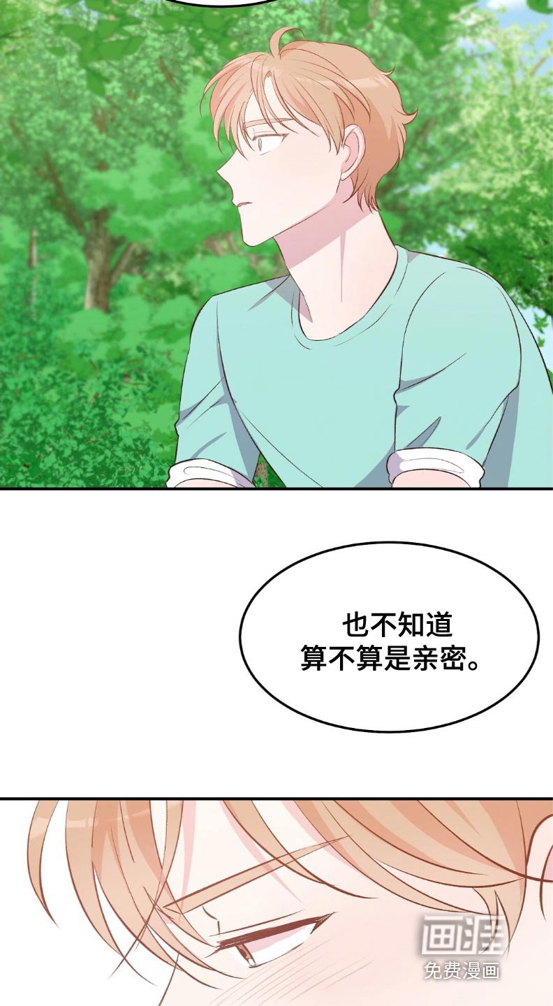 第49章：只是担心