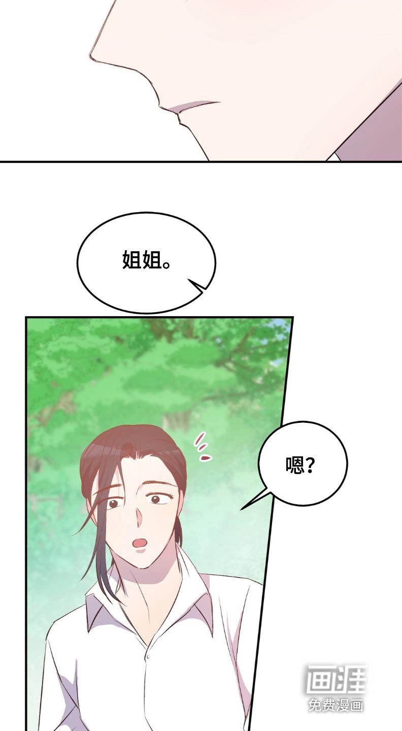 第49章：只是担心