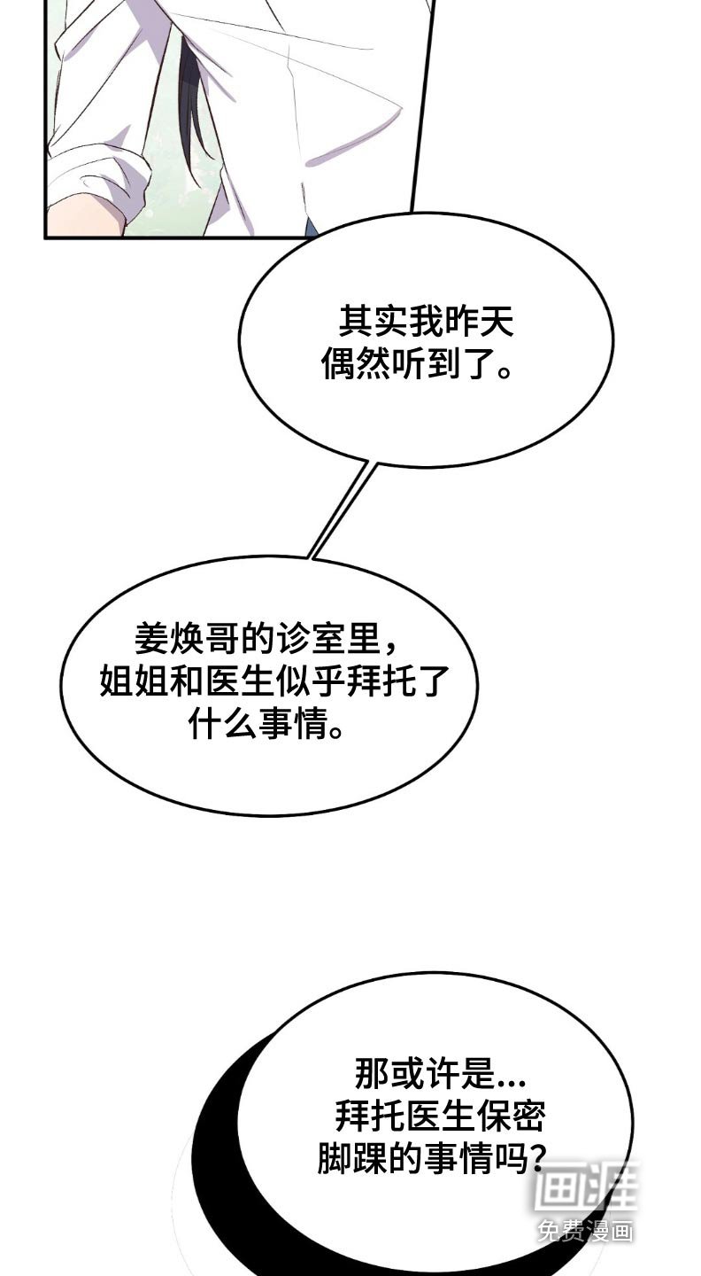 第49章：只是担心