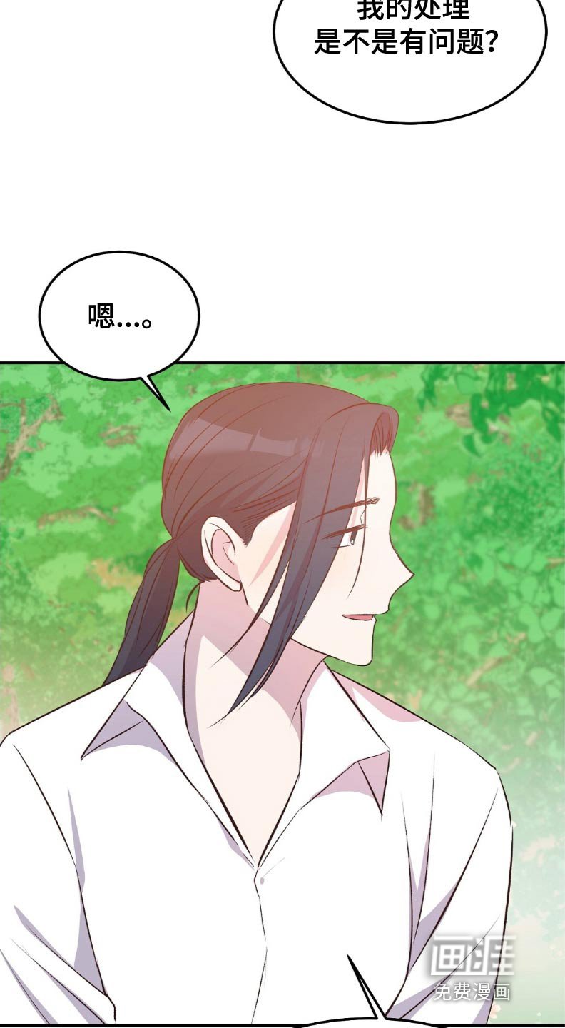 第49章：只是担心