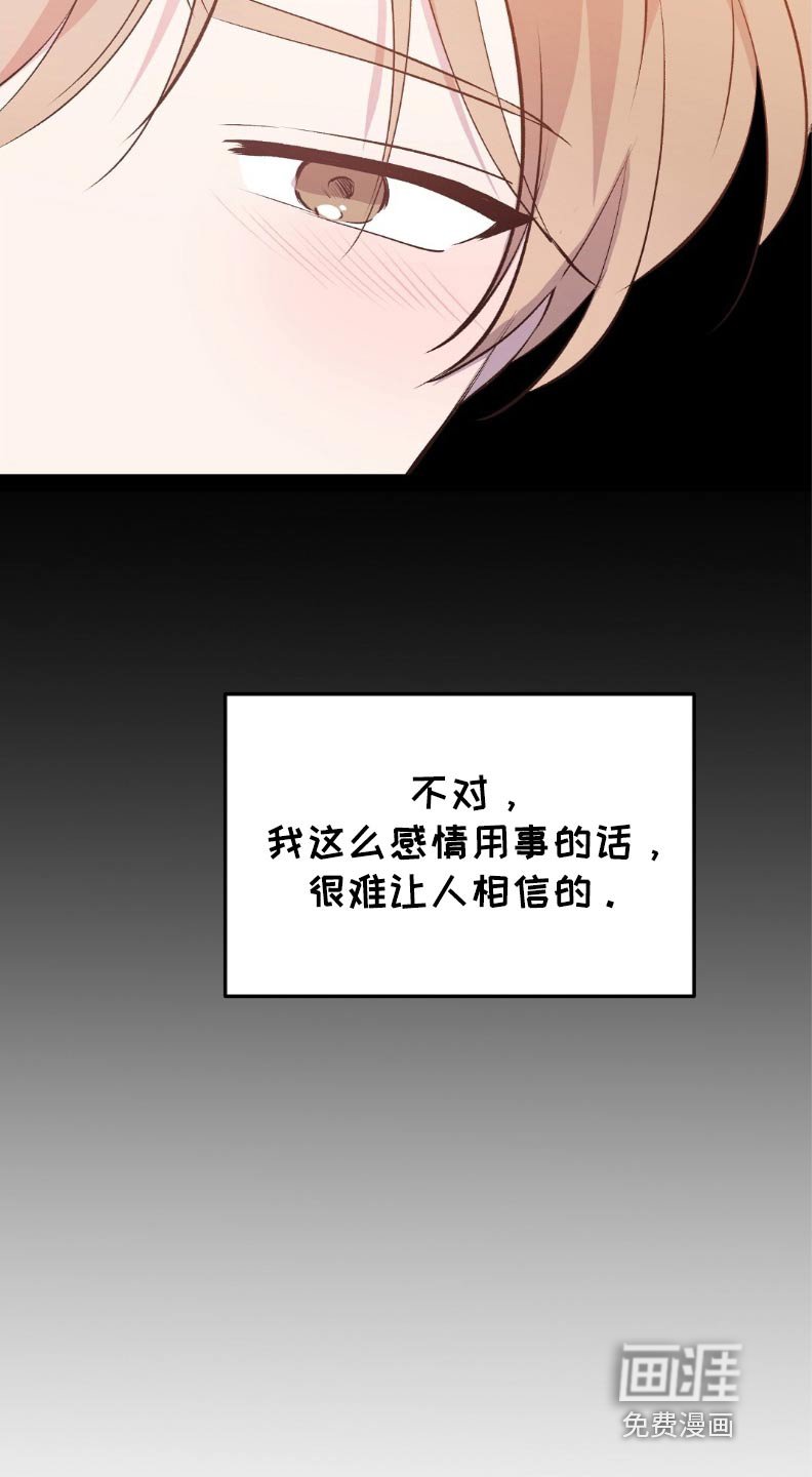 第49章：只是担心