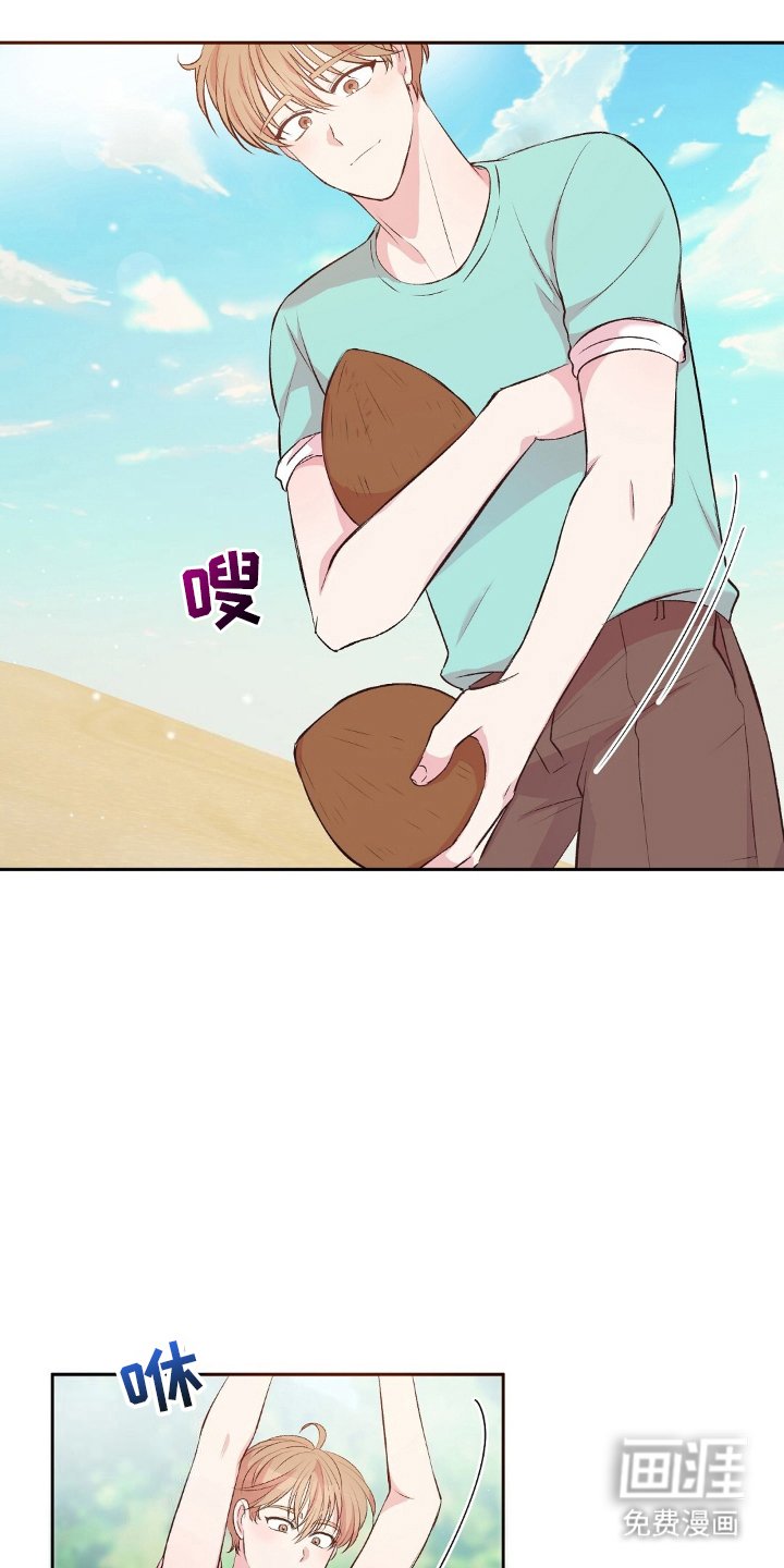 第5章：椰子油