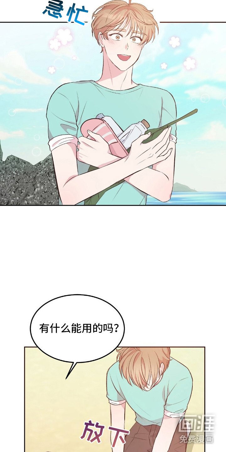 第5章：椰子油