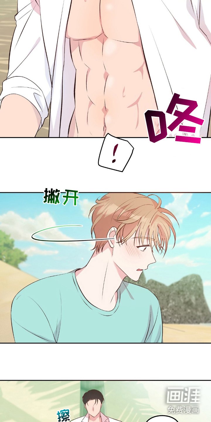 第5章：椰子油