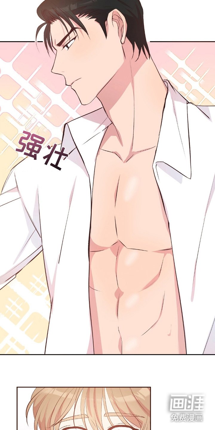 第5章：椰子油