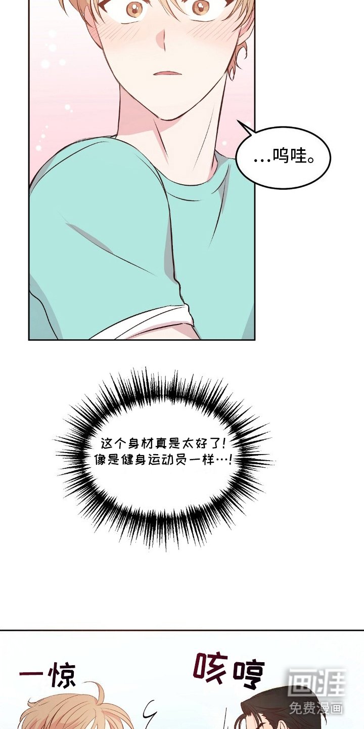 第5章：椰子油