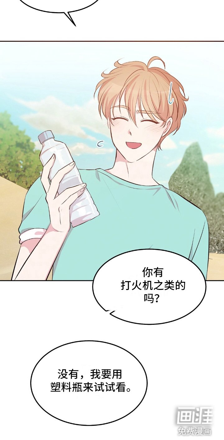 第5章：椰子油