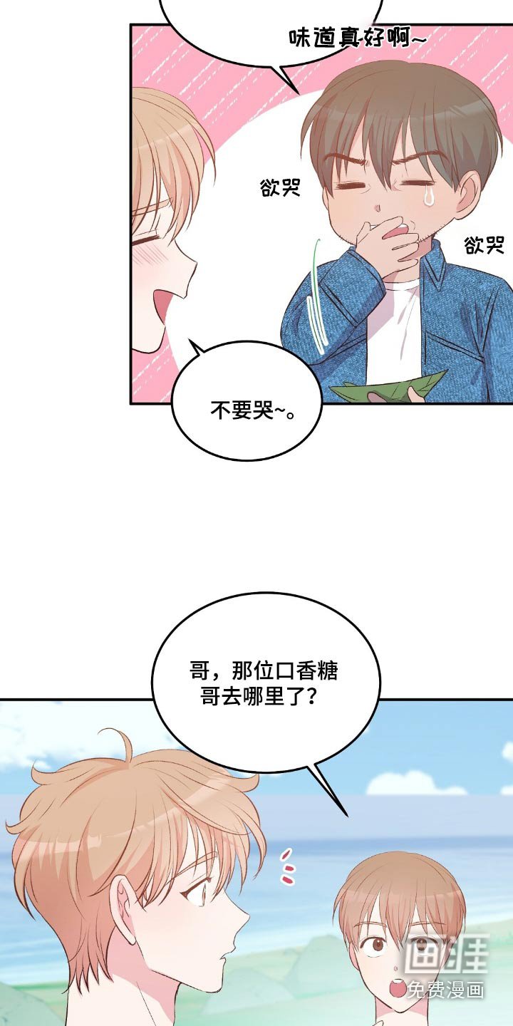第50章：生存主义者