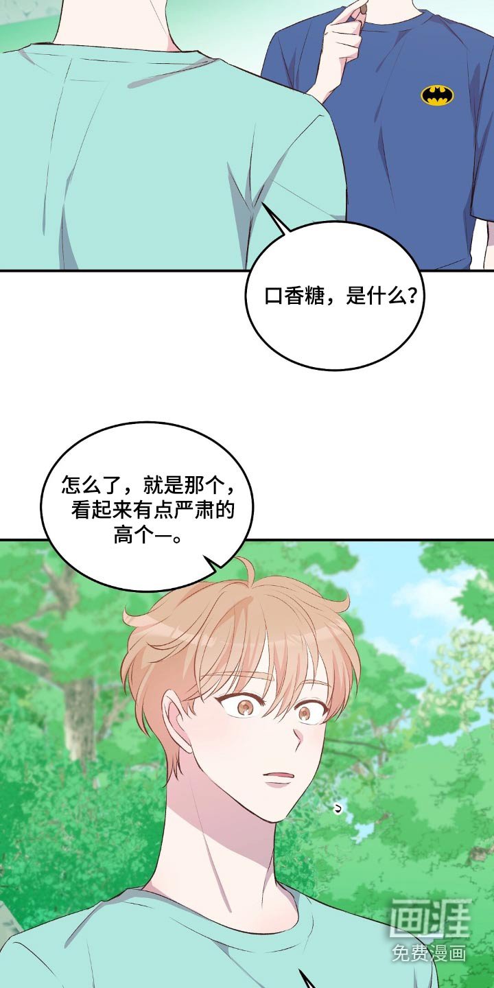 第50章：生存主义者