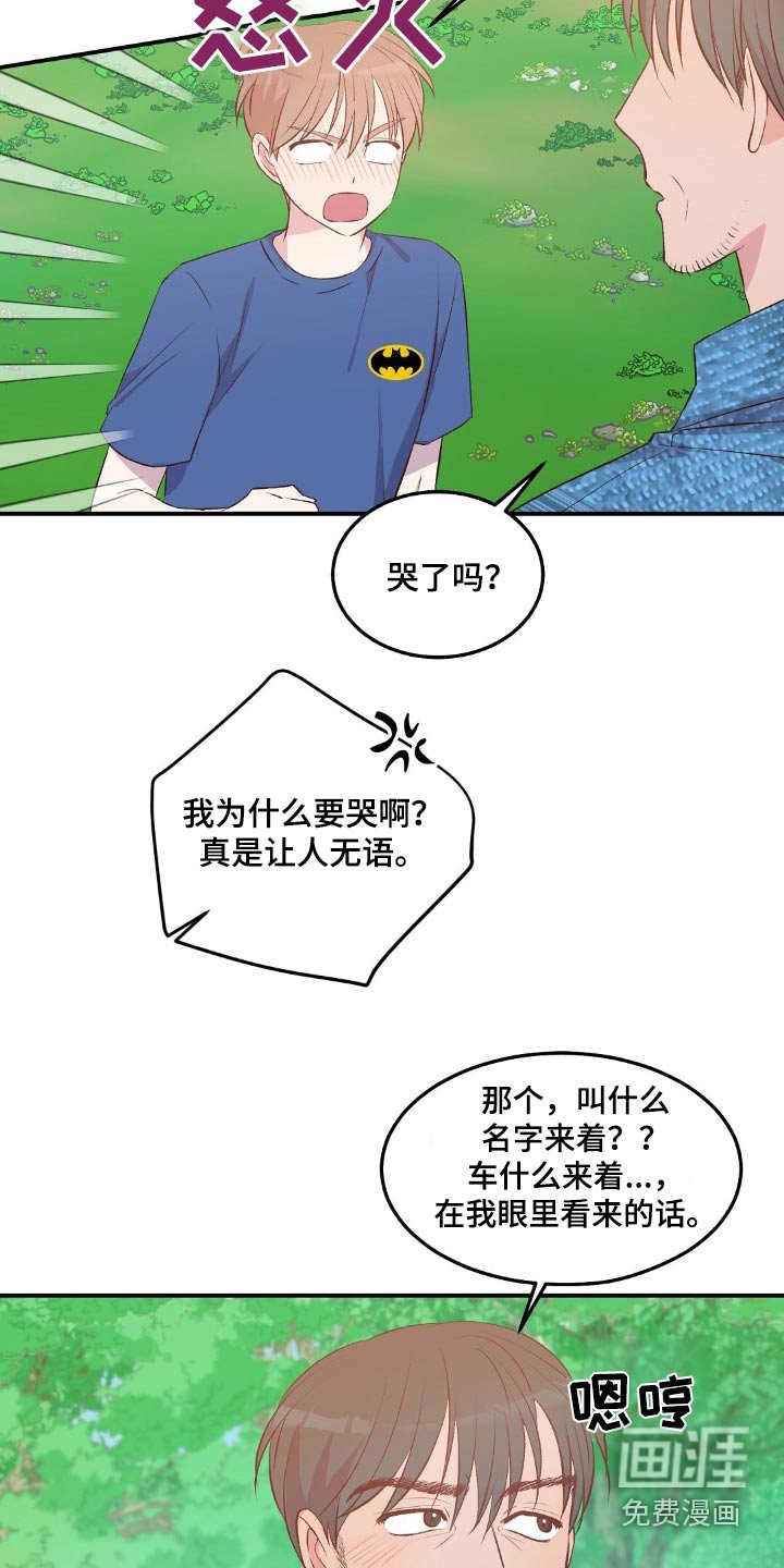 第50章：生存主义者