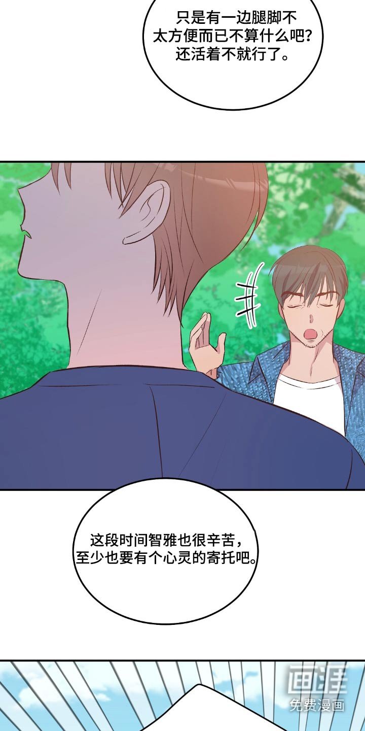 第50章：生存主义者