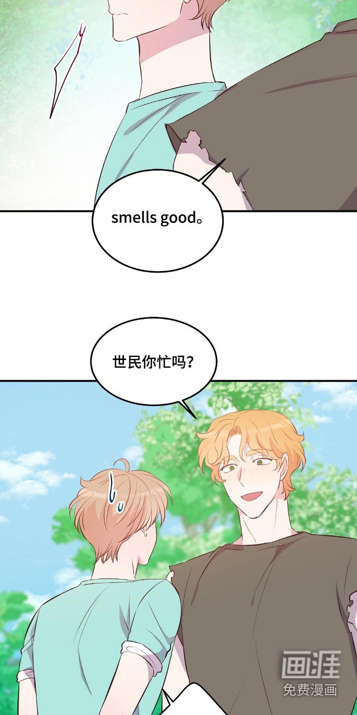 第50章：生存主义者