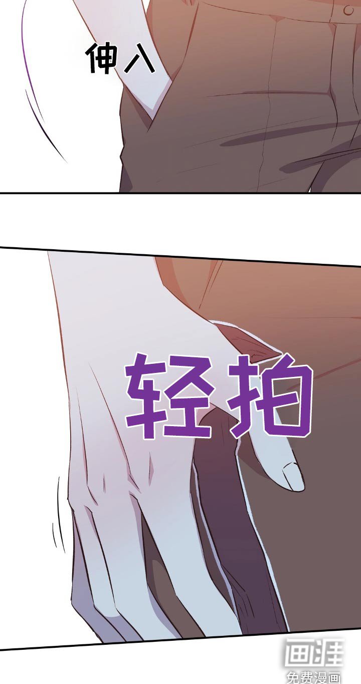 第50章：生存主义者