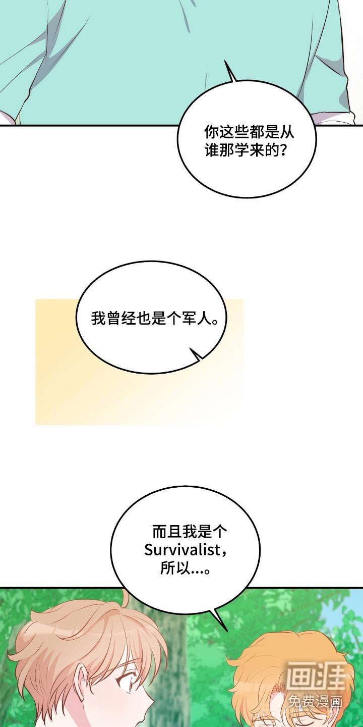 第50章：生存主义者
