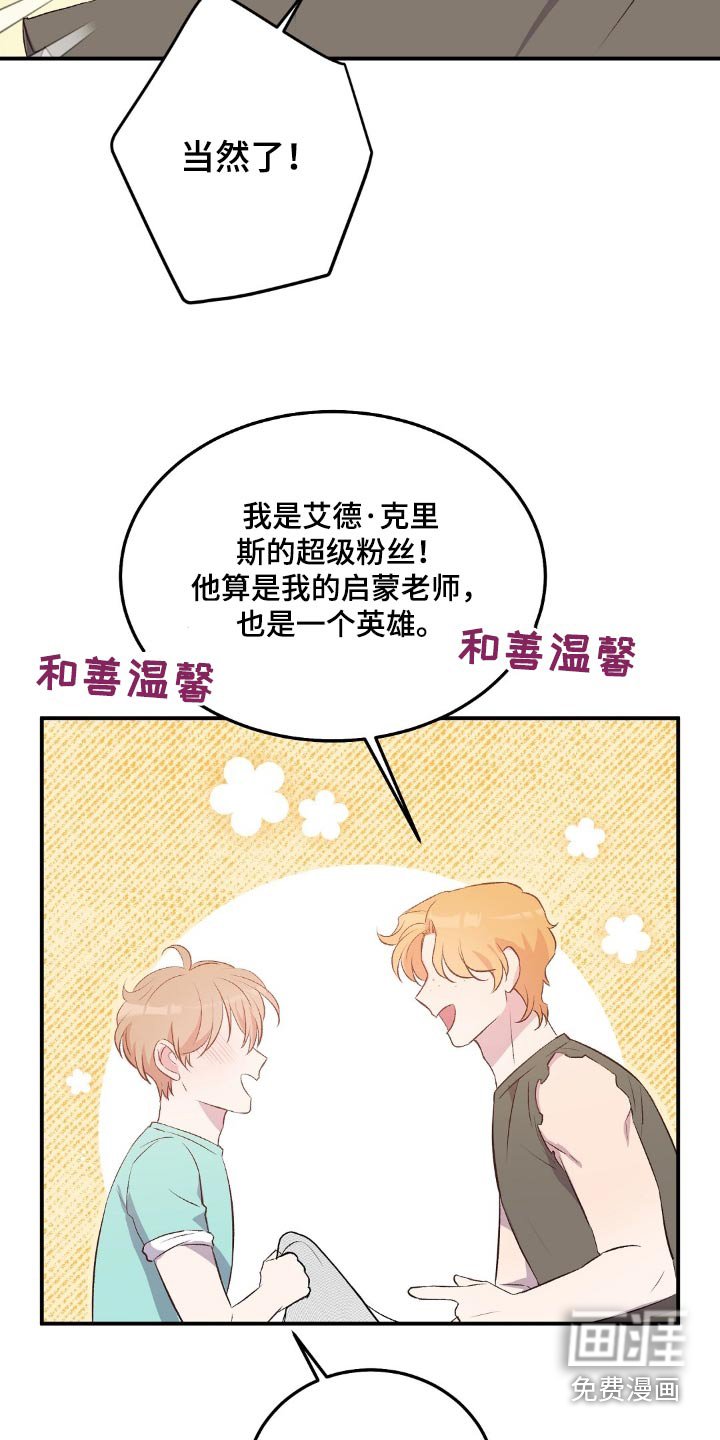 第50章：生存主义者