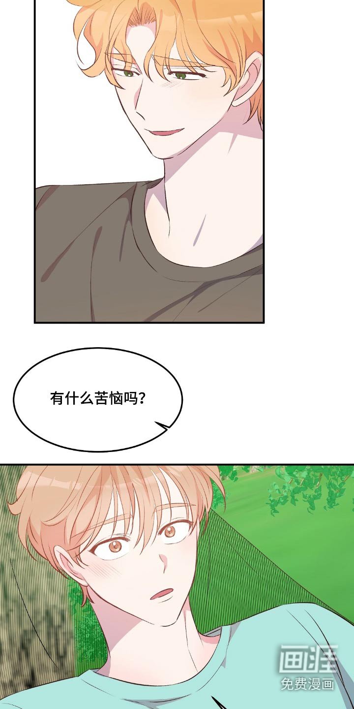 第50章：生存主义者