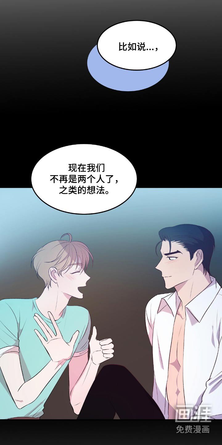 第50章：生存主义者