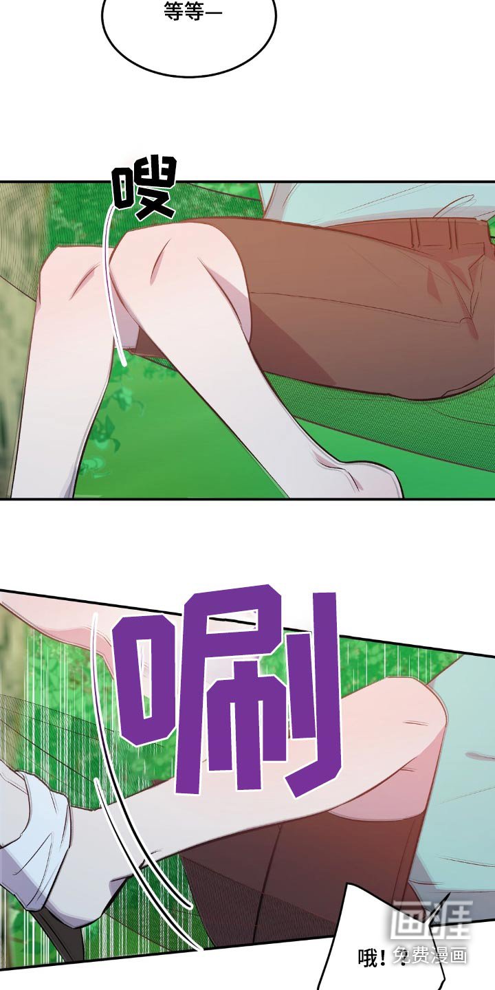 第51章：喜欢你