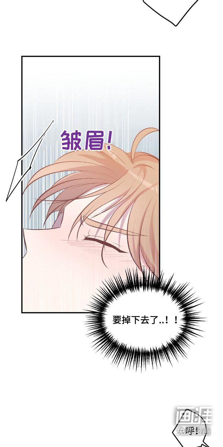 第51章：喜欢你