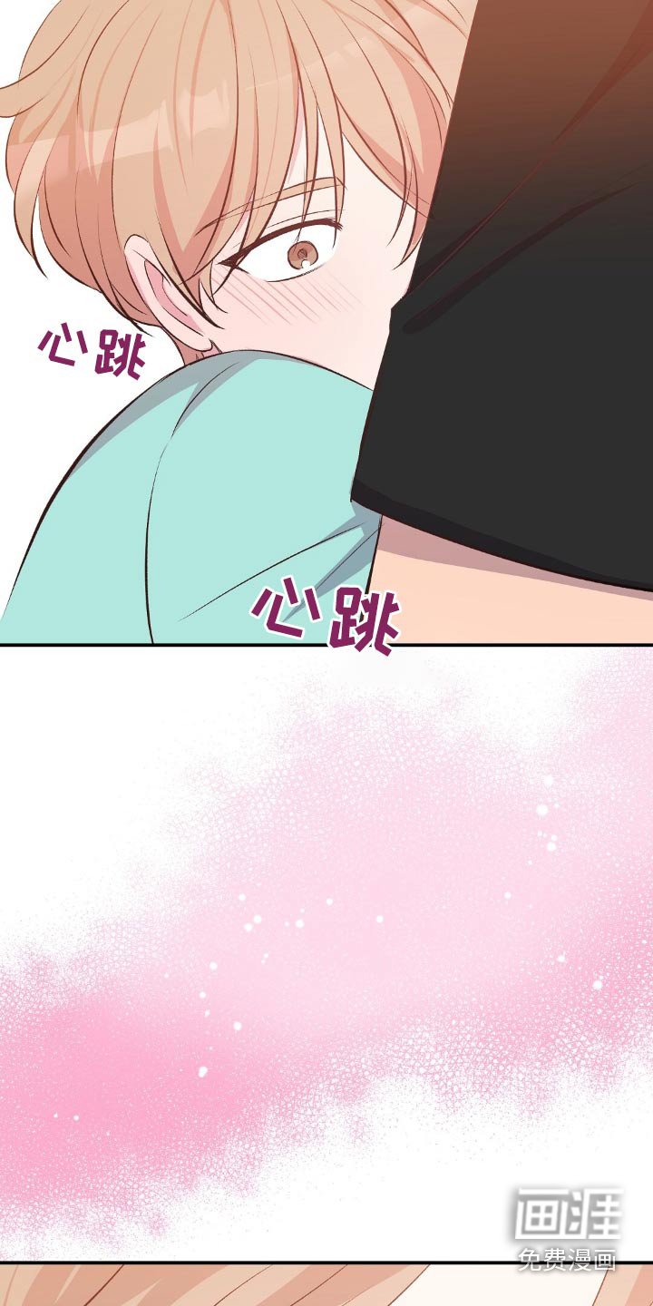 第51章：喜欢你