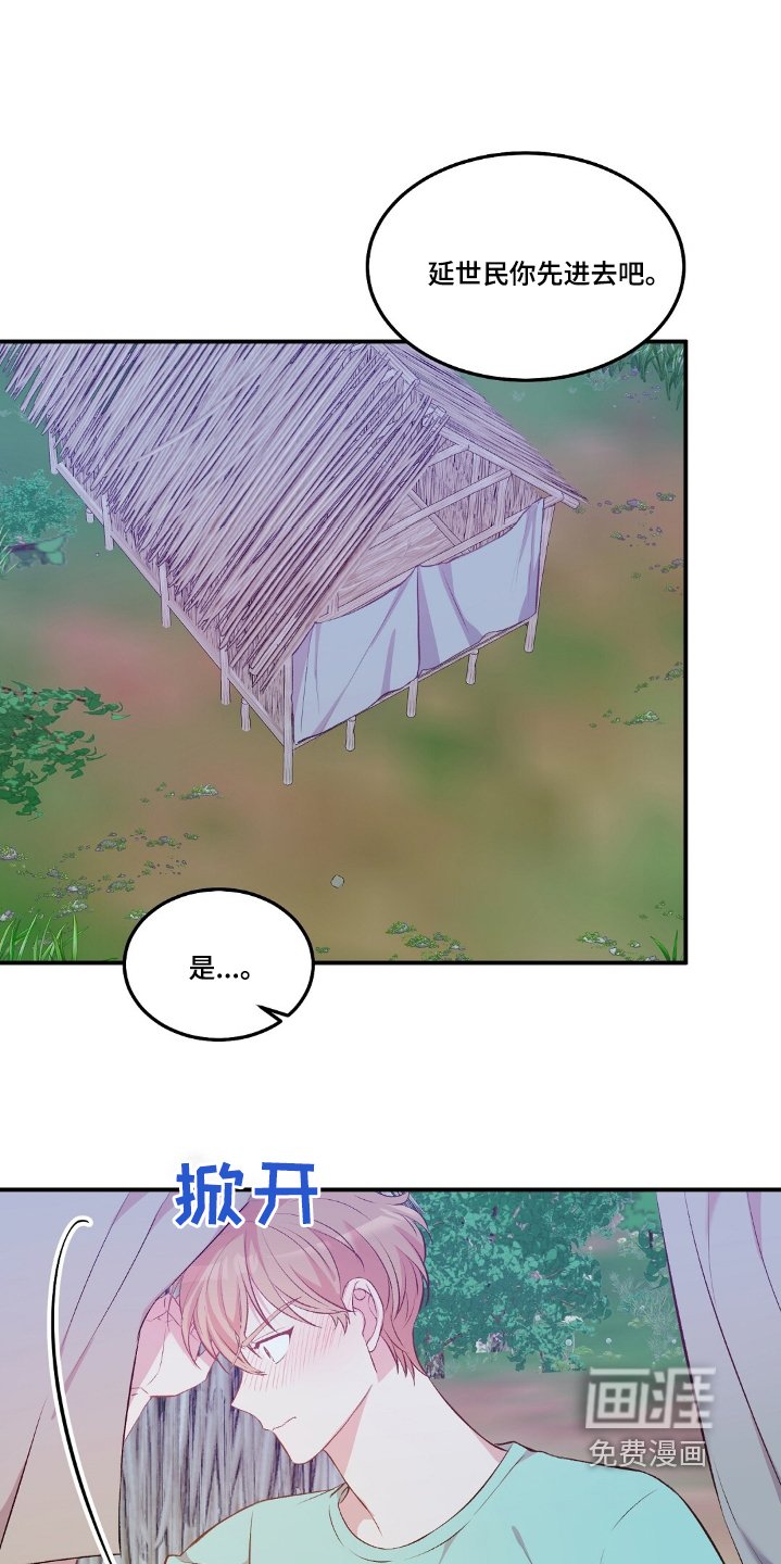 第52章：一惊