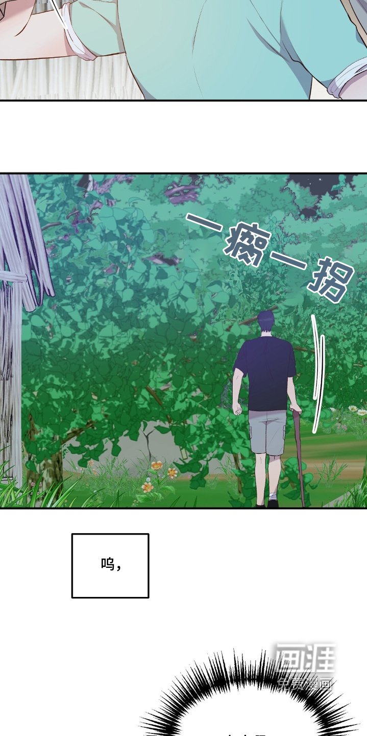 第52章：一惊