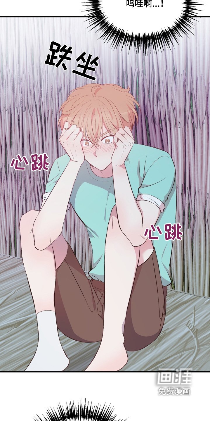 第52章：一惊