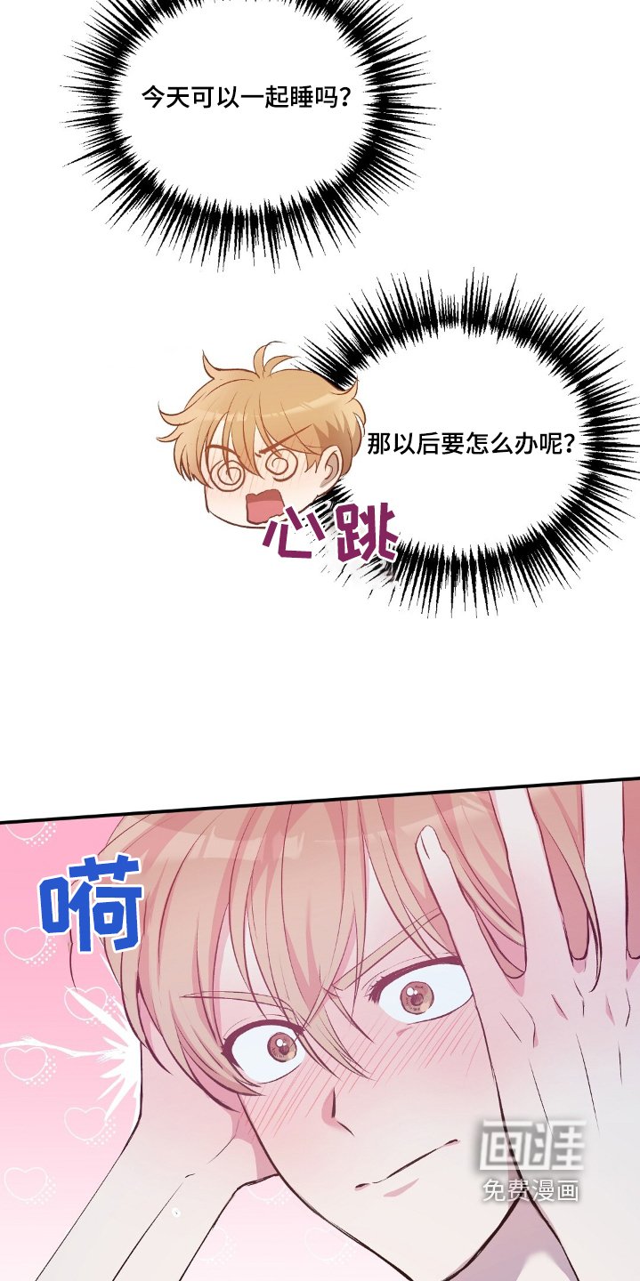 第52章：一惊