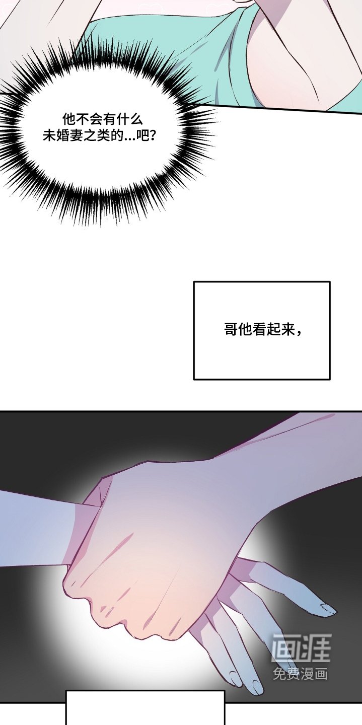 第52章：一惊