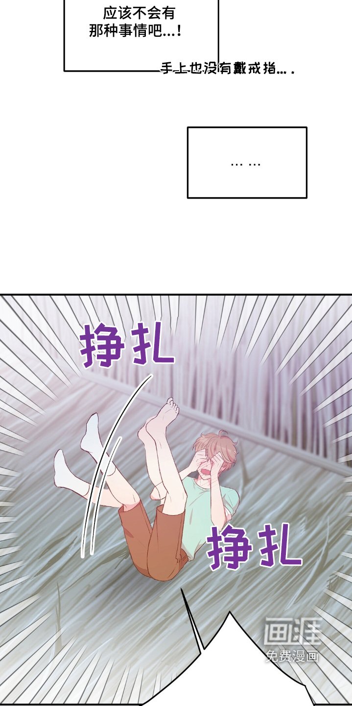 第52章：一惊