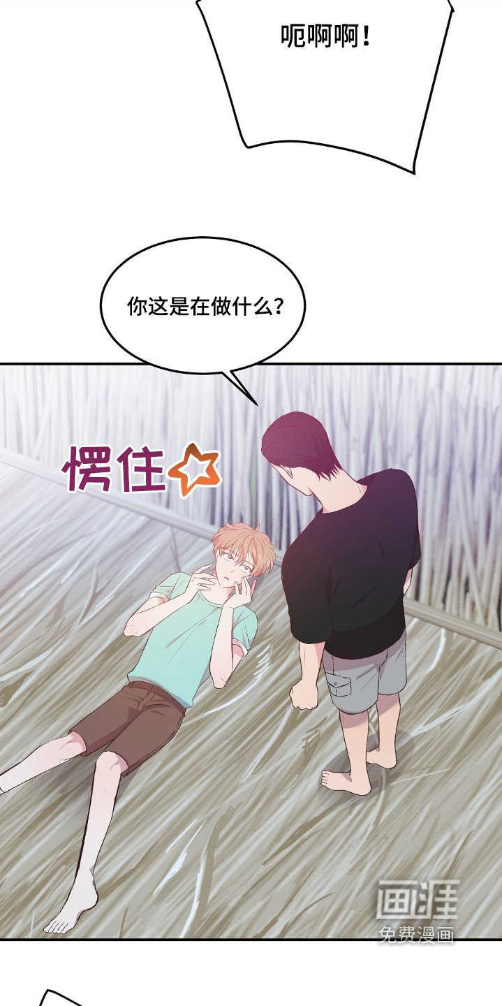 第52章：一惊