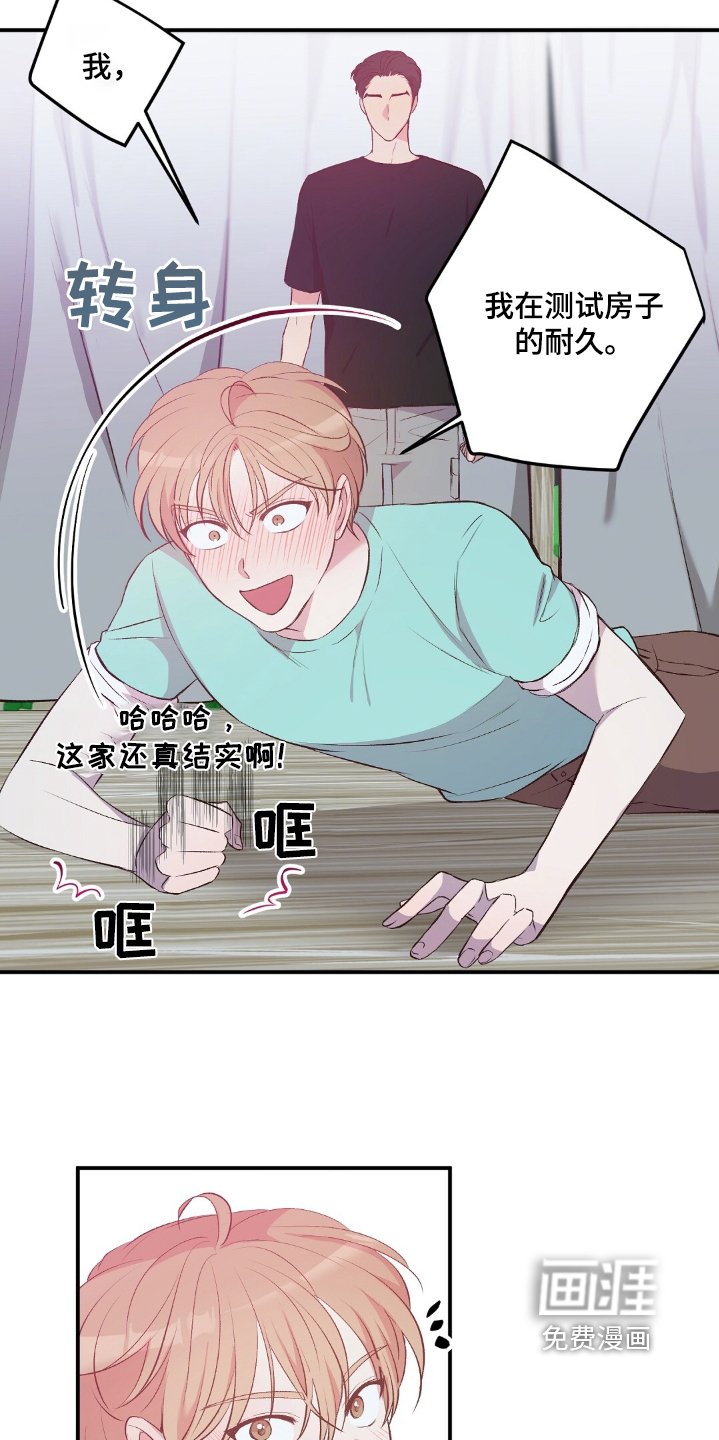 第52章：一惊