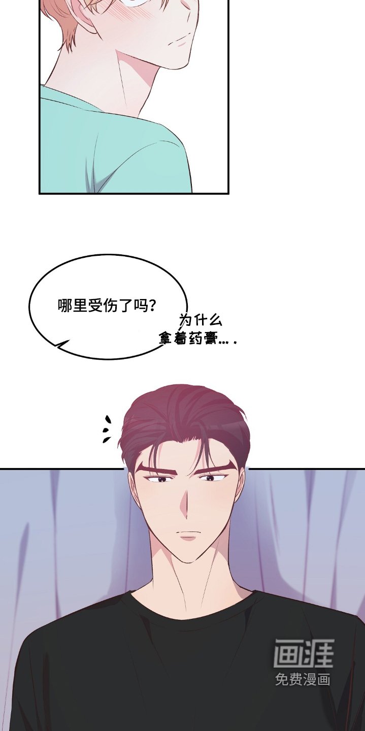 第52章：一惊