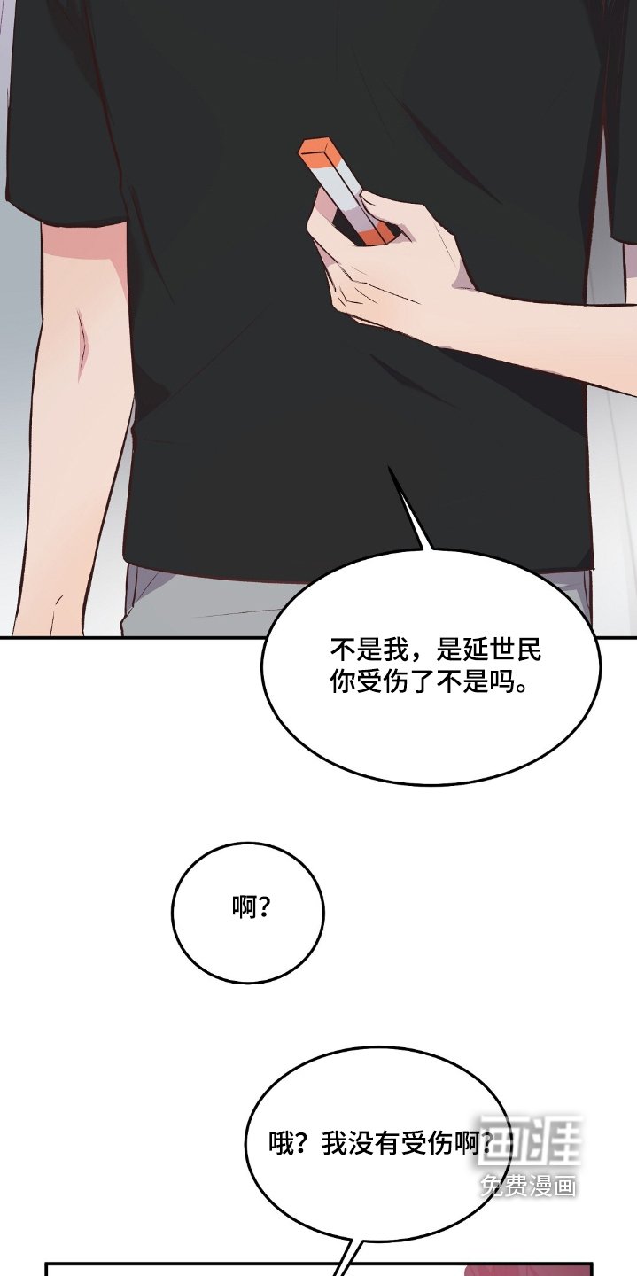 第52章：一惊