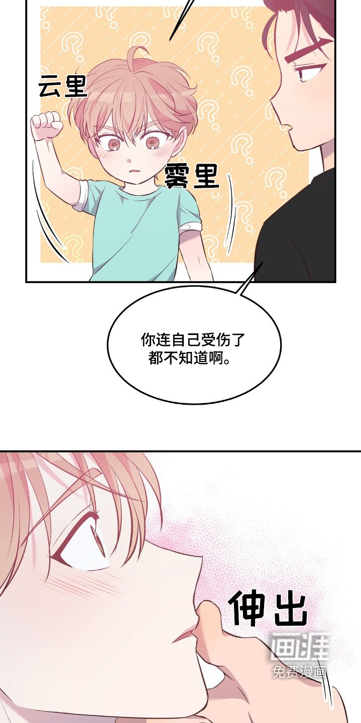 第52章：一惊