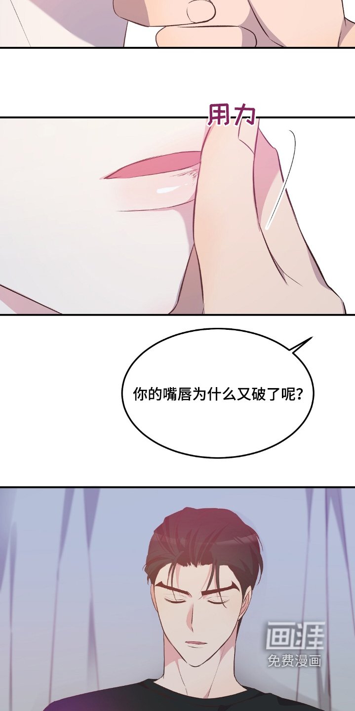 第52章：一惊