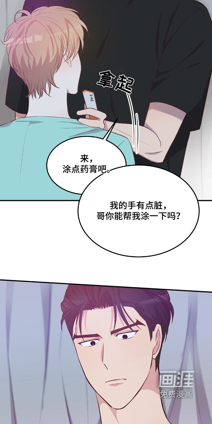 第52章：一惊
