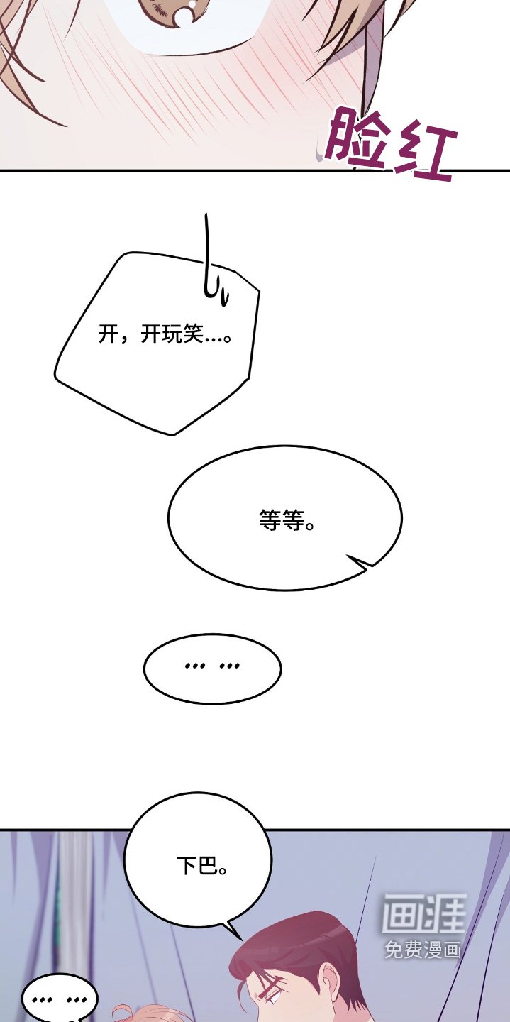 第52章：一惊
