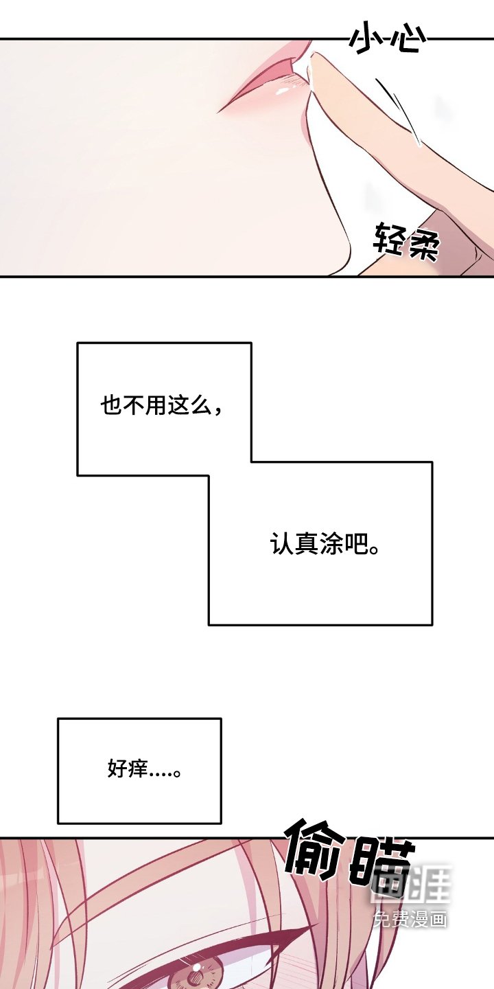 第52章：一惊