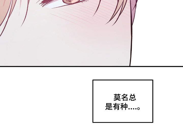 第52章：一惊