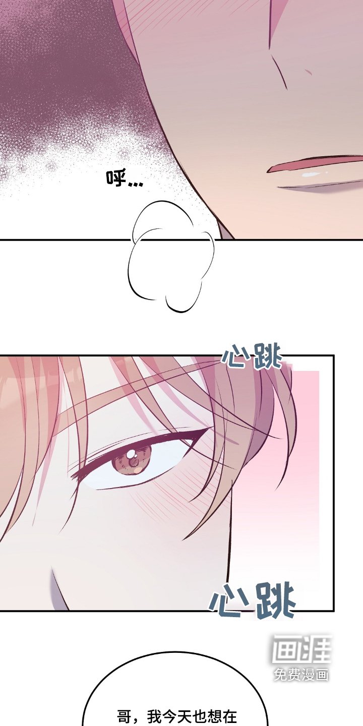 第52章：一惊