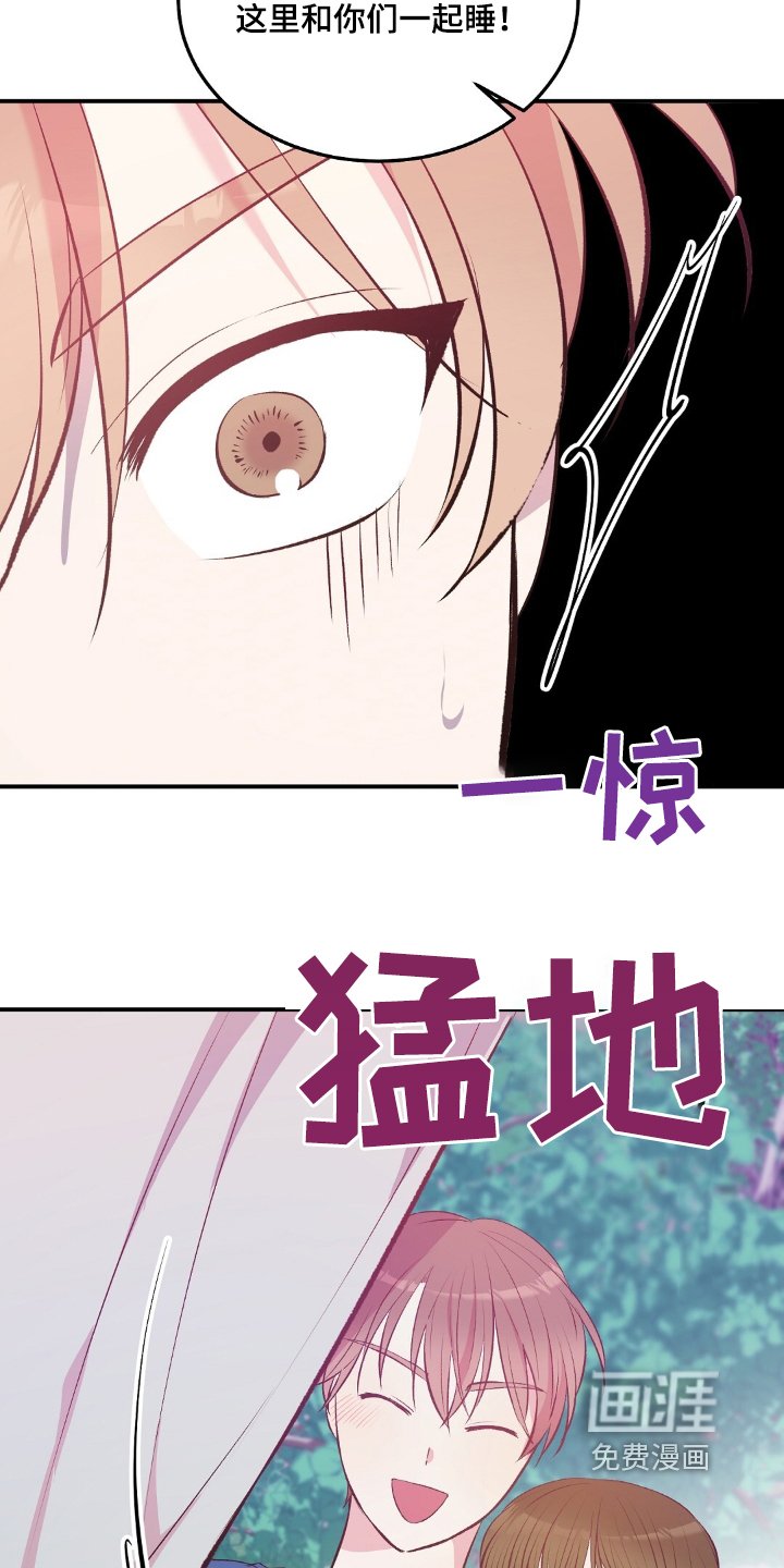 第52章：一惊