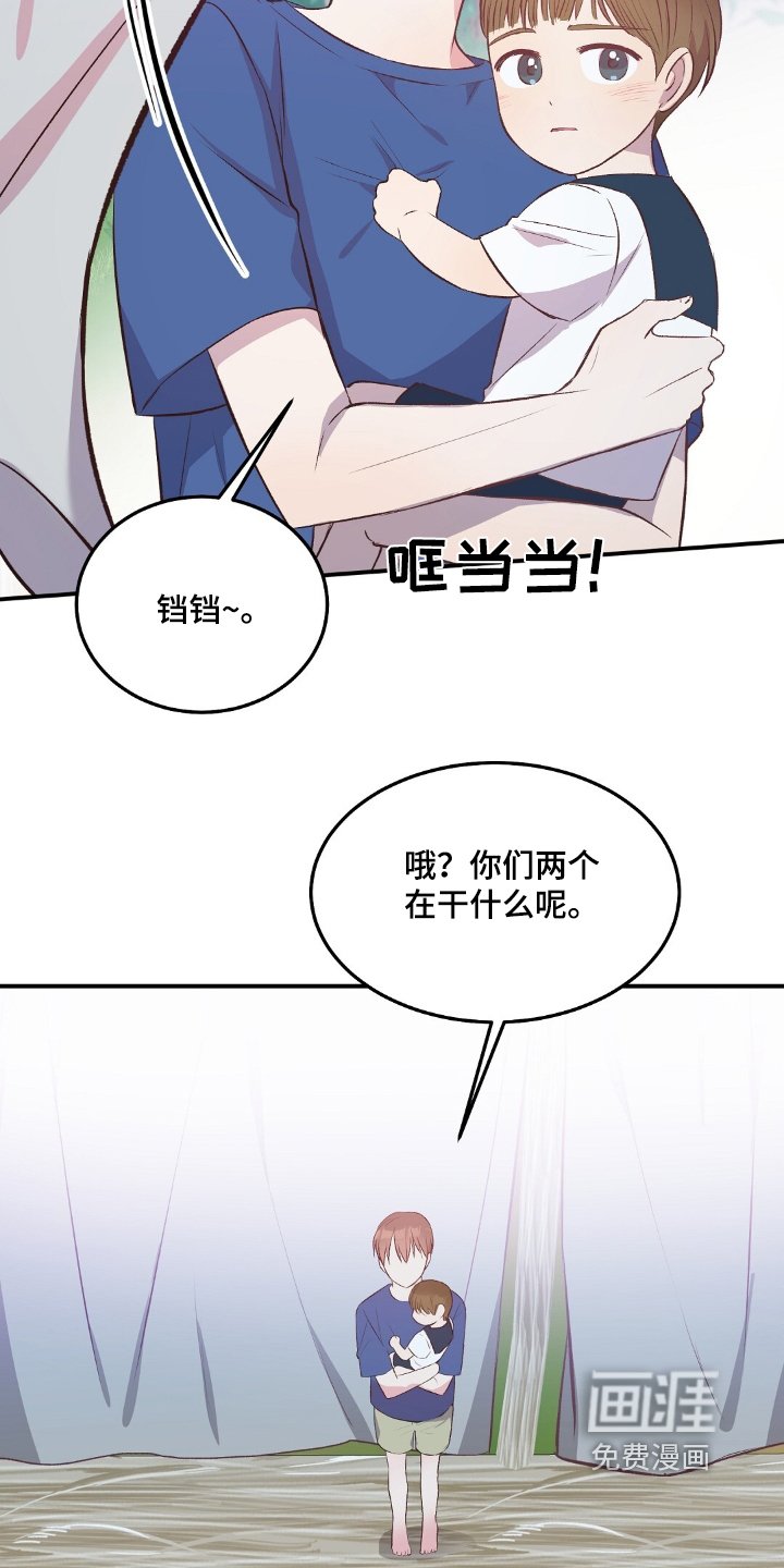 第52章：一惊