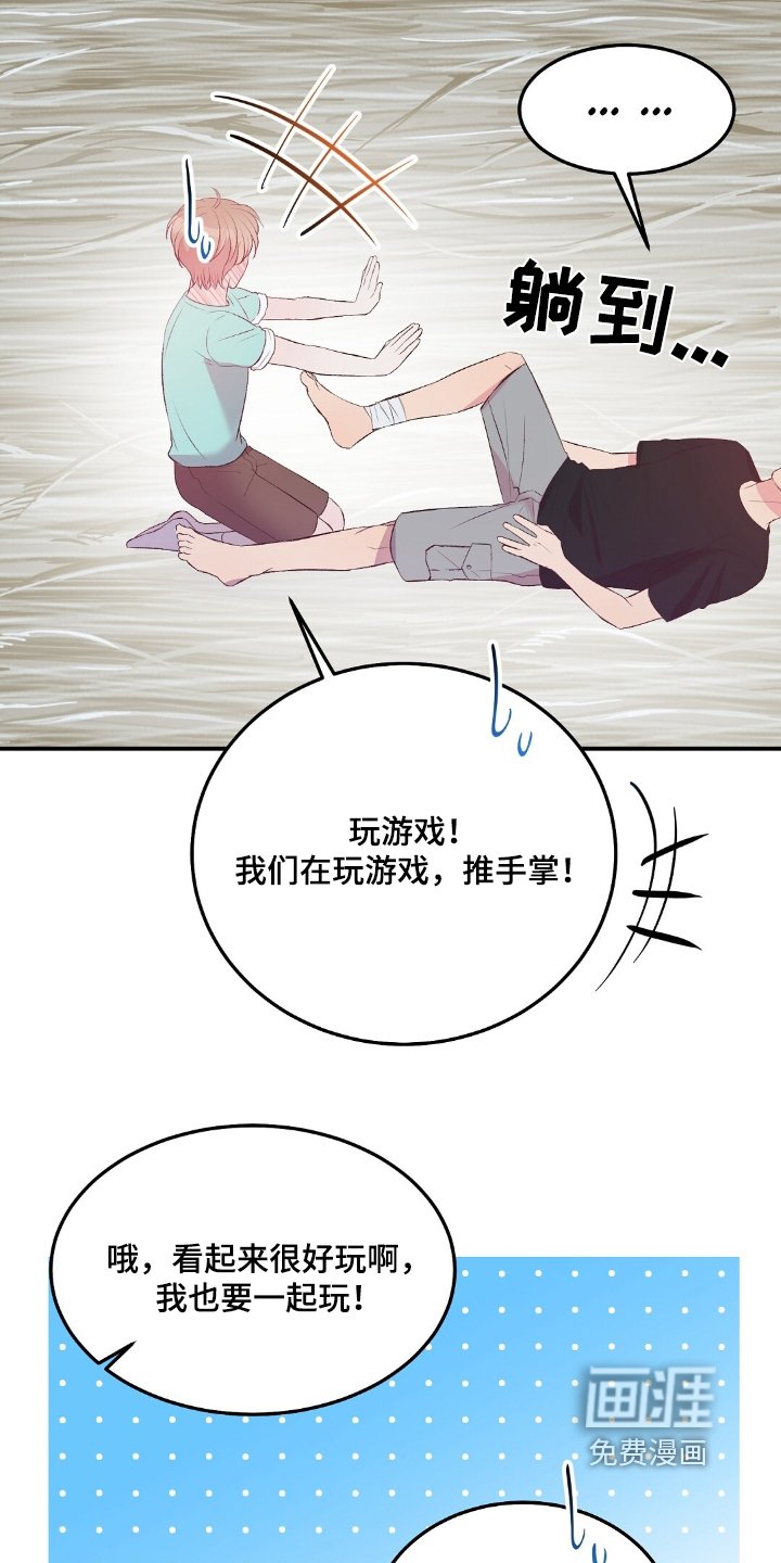 第52章：一惊